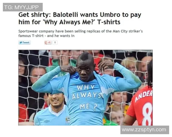 足球明星联手演绎的经典混合歌曲推荐与回顾