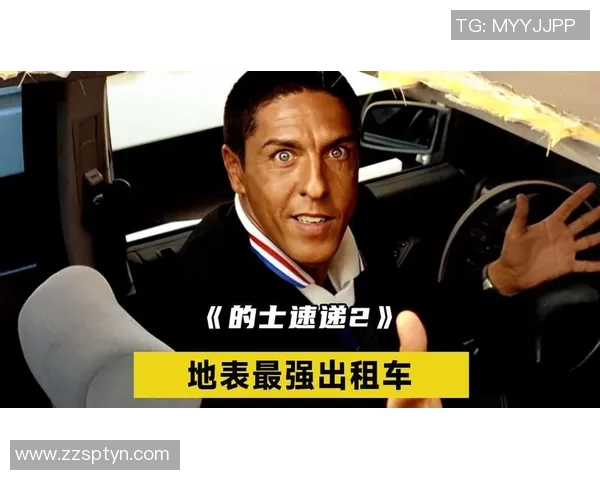 外国足球明星化身出租车司机带你体验不一样的城市风情与足球激情